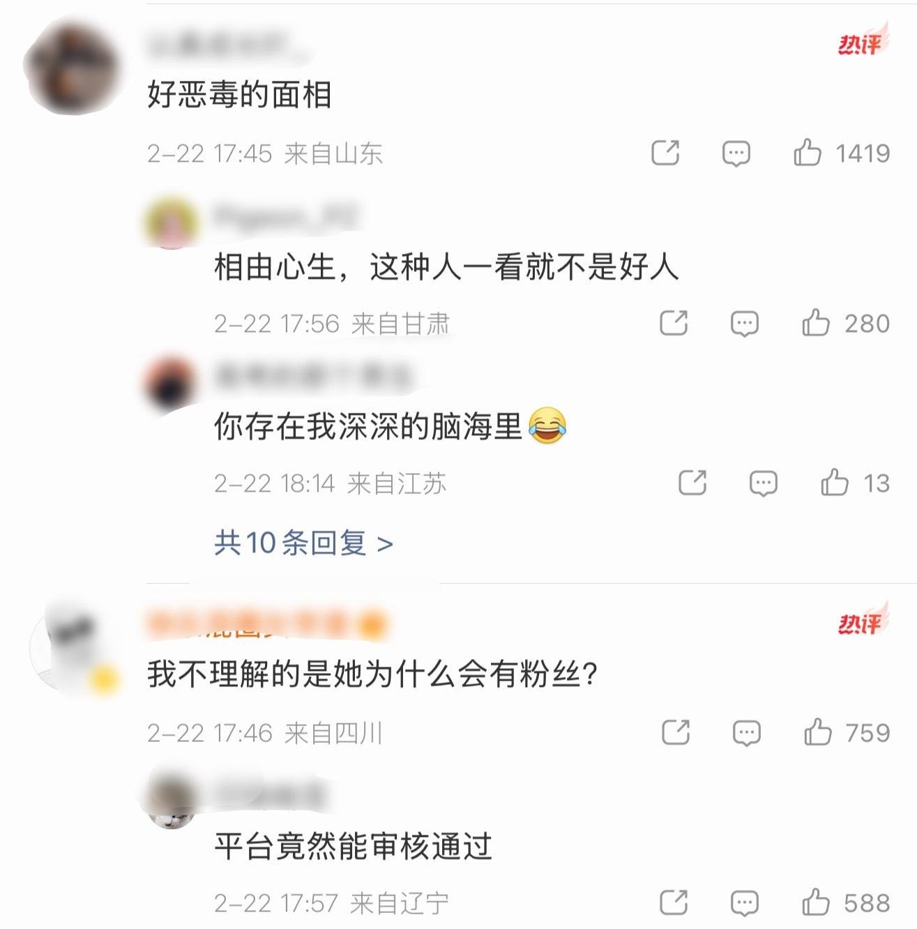 曲婉婷的账号已经搜不到了，是转私密账号还是已经被封号了啊…曲婉婷开通账号