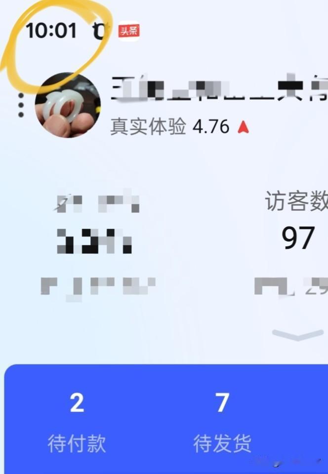 小伙伴手速好快，1分钟就抢光了。[大笑][大笑][大笑]
