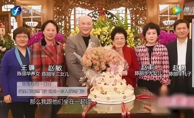 网上一直传陈丽华的第一任丈夫叫赵友发，其实这事根本不靠谱，翻遍官方和正规媒体，从