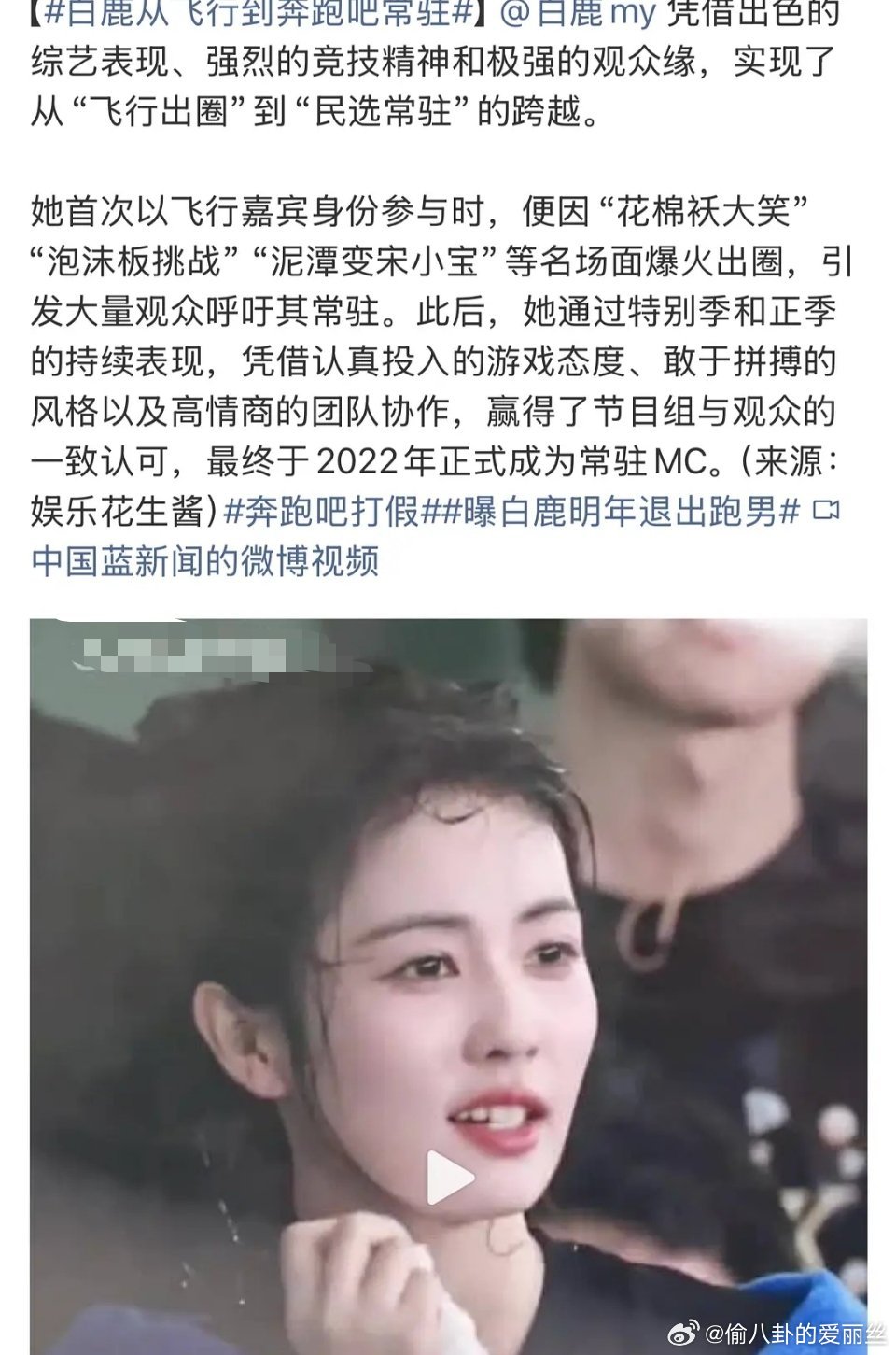 jsk发通稿前没和蓝台协商吗😳这是在逼迫蓝台给回应吗 