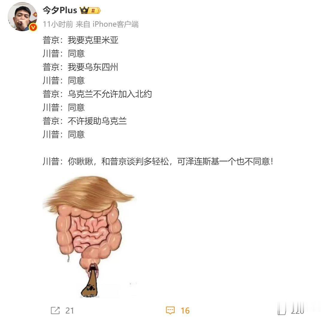是非曲直还需要争辩吗 鹅粉川粉出来走几步