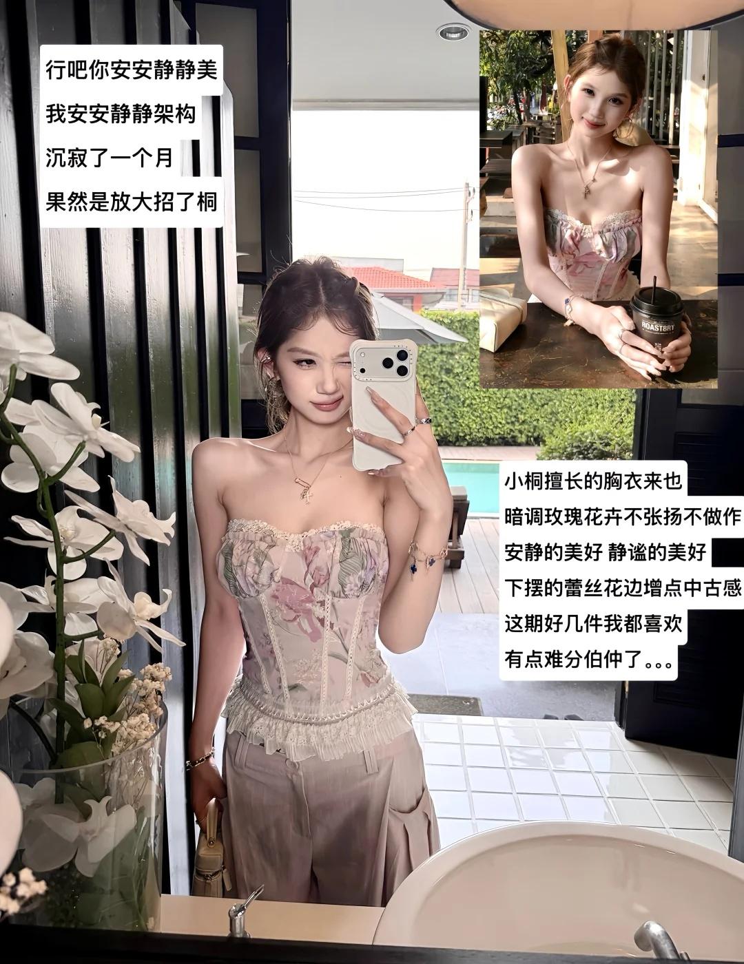 冷不丁蹲到小桐剧透！我靠...美到不可方物
图片来自@小桐小桐 @Tongiiu