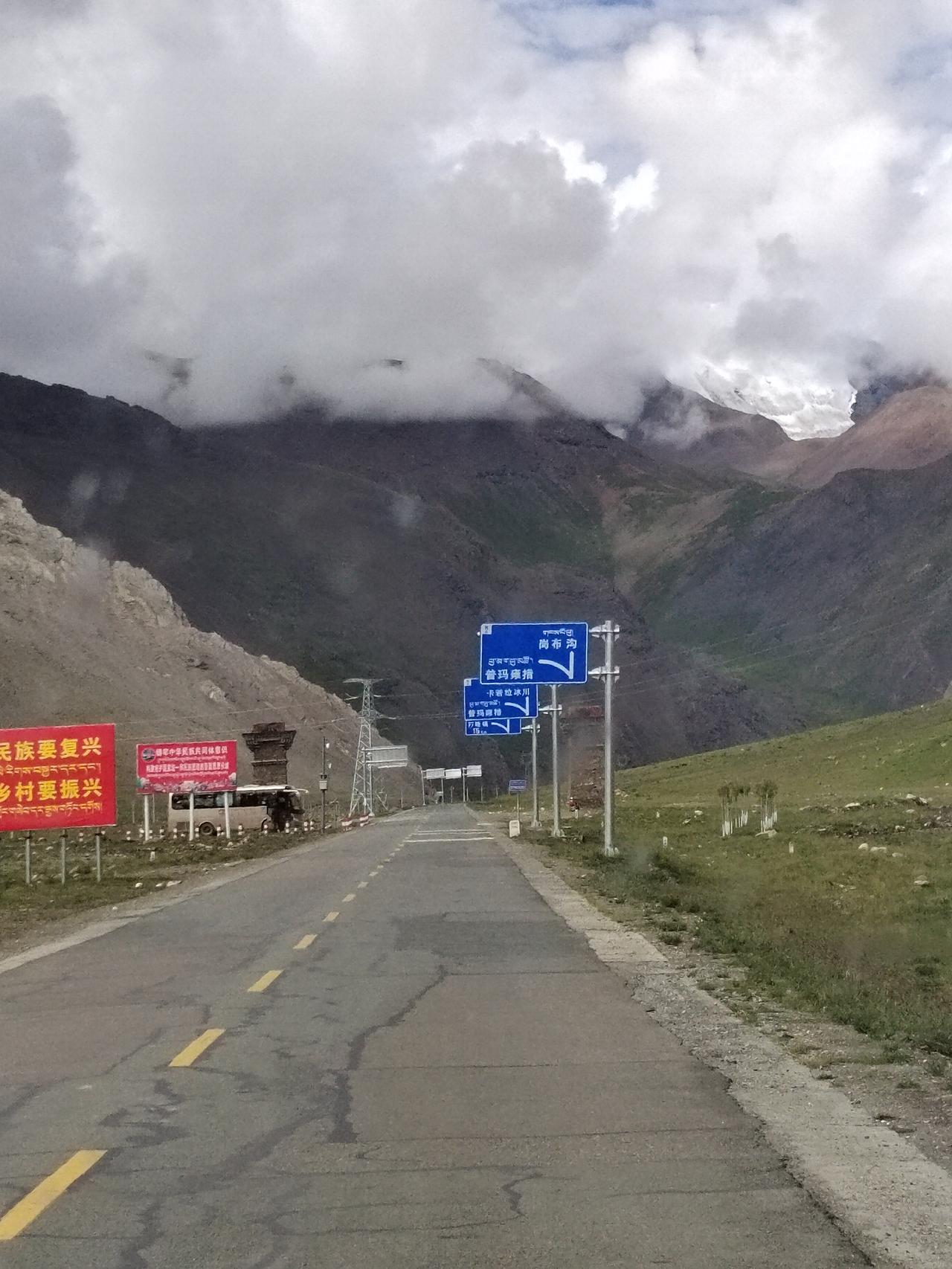 发一张图片证明你来过西藏