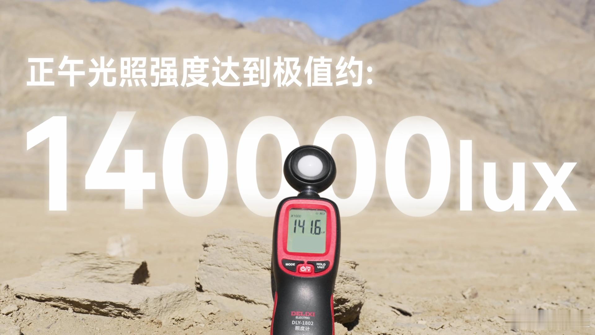 Mate80屏幕神话级强光挑战华为Mate 80 Pro Max搭载的灵珑屏夸了