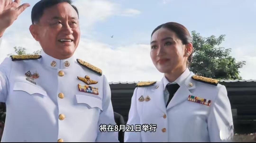 关键的一天！泰国宪法法院针对总理佩通坦录音门案的听证会将在明天举行，而这一天也是