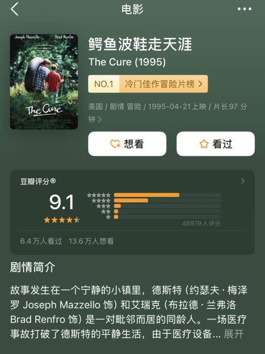 我受不了了，真的大半夜哭晕了 😭