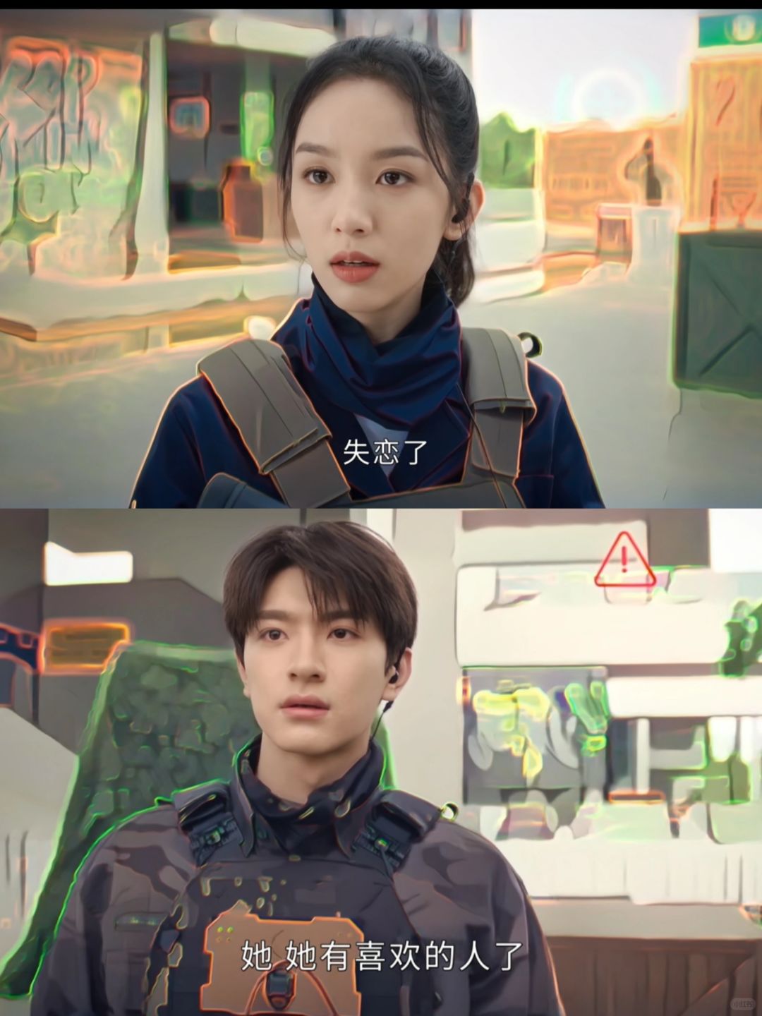 顾寻误会岳千灵有男朋友，伤心中