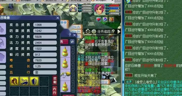 梦幻西游：平民五开必备的技巧，达到这个时薪才是标准！