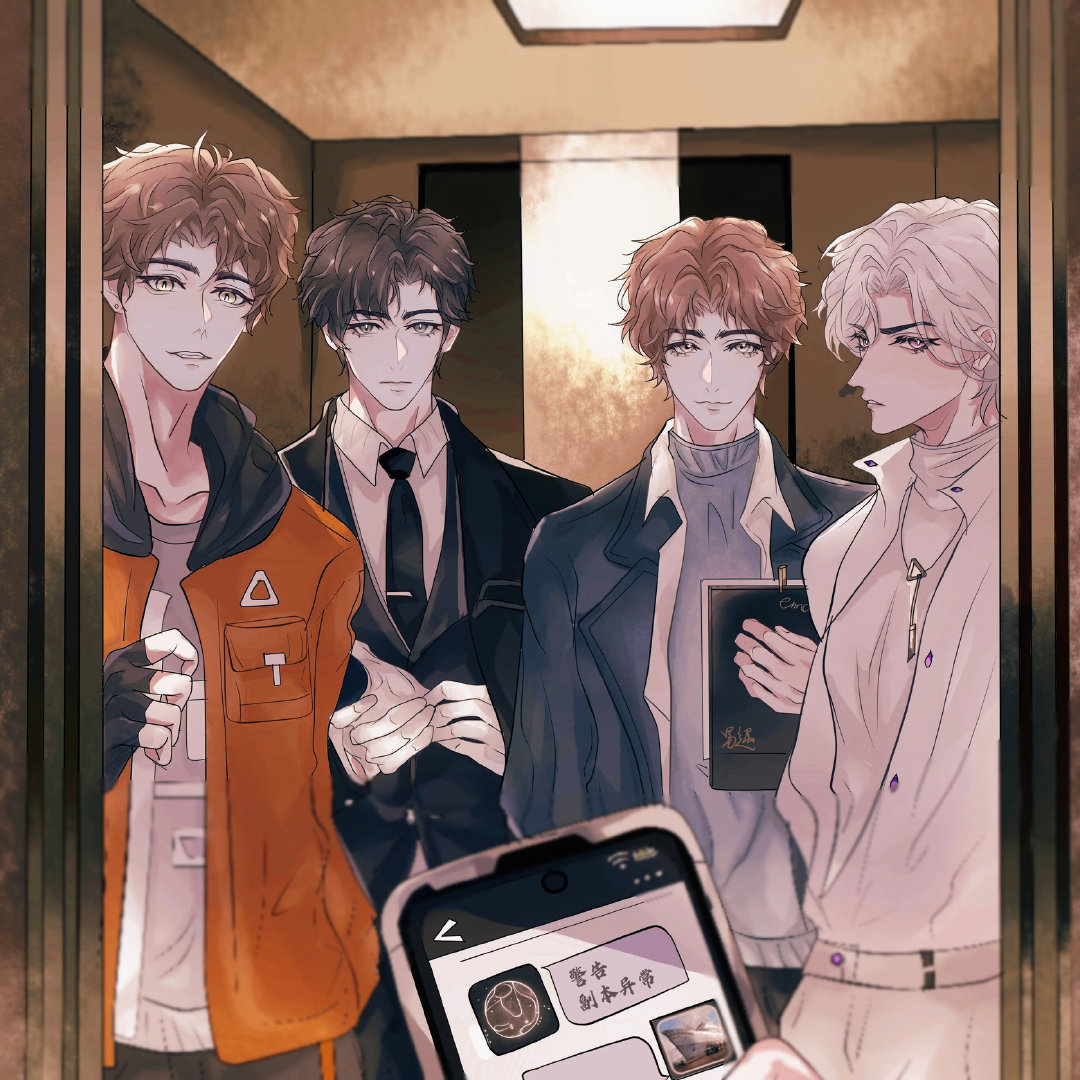 请在不暴露和他人关系的情况下尽最大努力保全自己！汗流浃背了吧，骗子小姐#世界之外