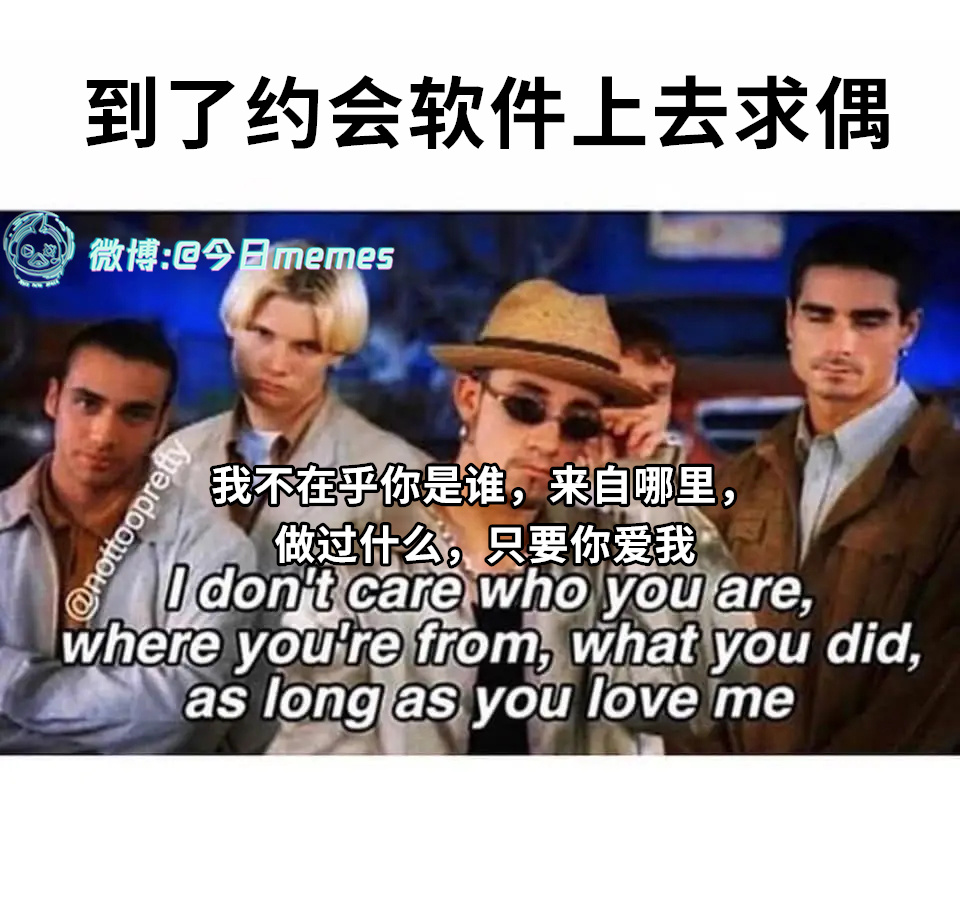 来都来（9gag）今日meme今日memes