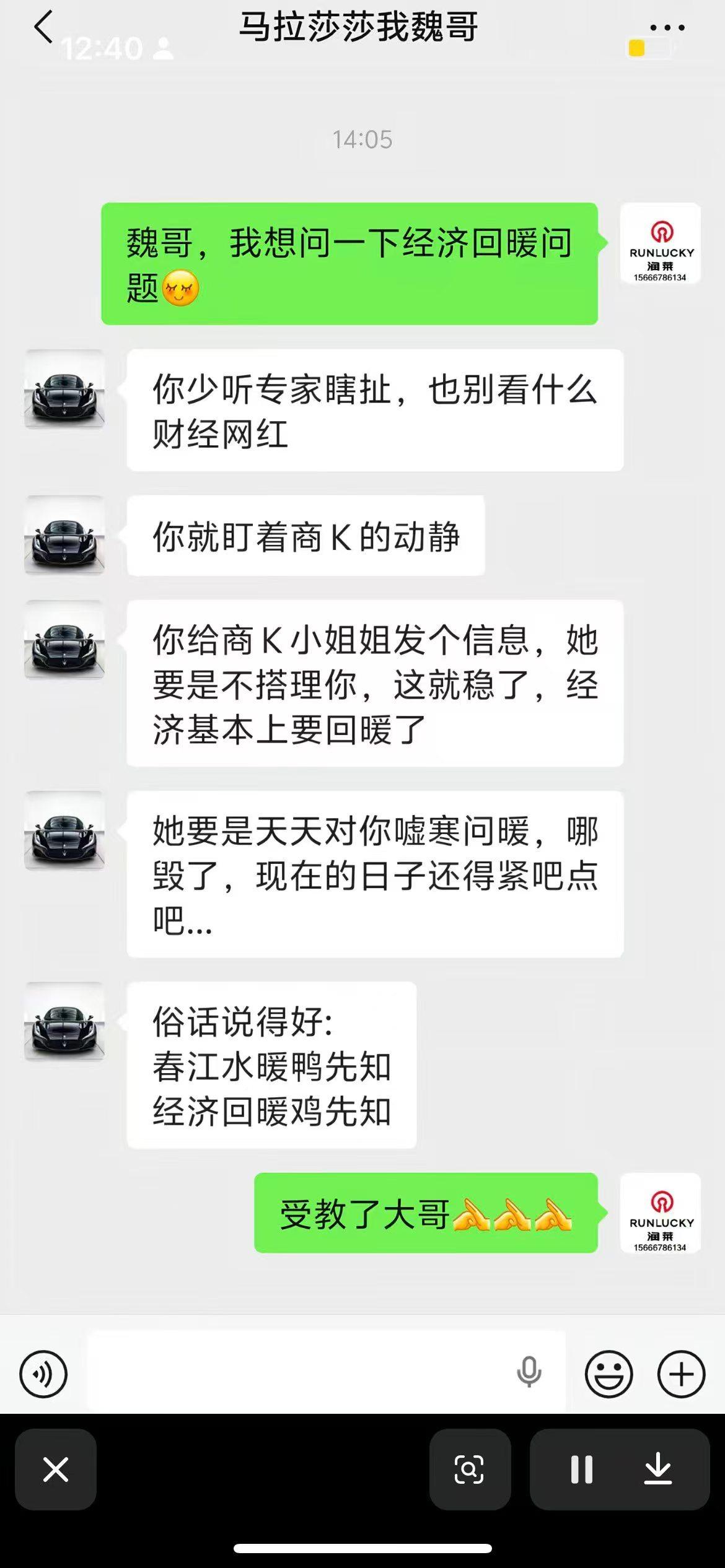 话糙理不糙。但是呢，谁能推我几个商 K 小姐姐？ 不为别的，我是研究经济形势的。
