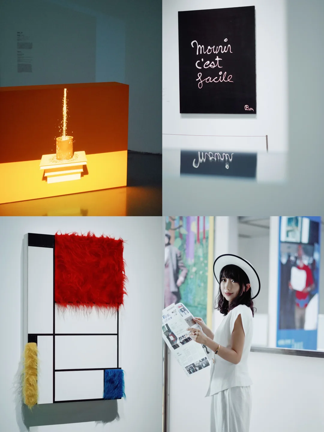 偶然！激浪派！西岸美术馆里的先锋艺术狂想