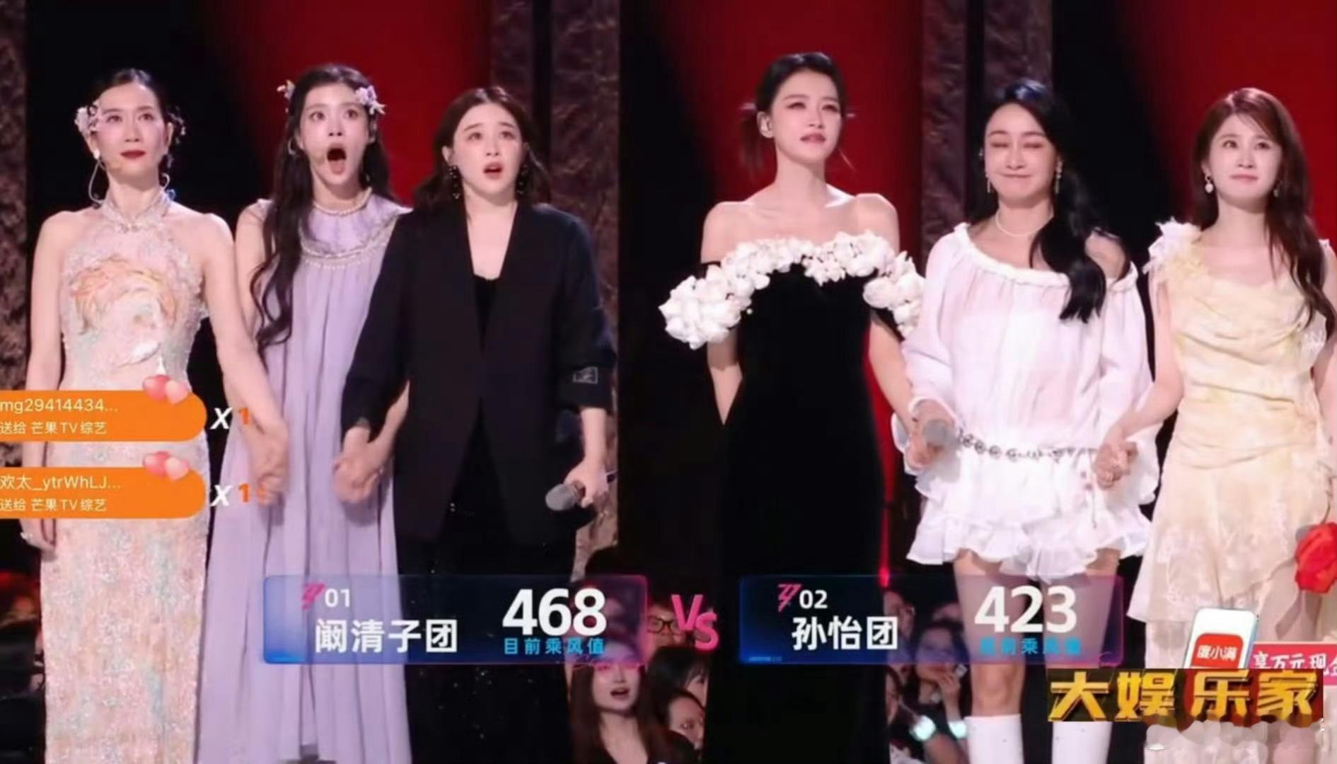 王濛浪姐判官王濛看到孙怡阚清子PK结果的反应 太可爱了，王萌看见PK结果的反应 