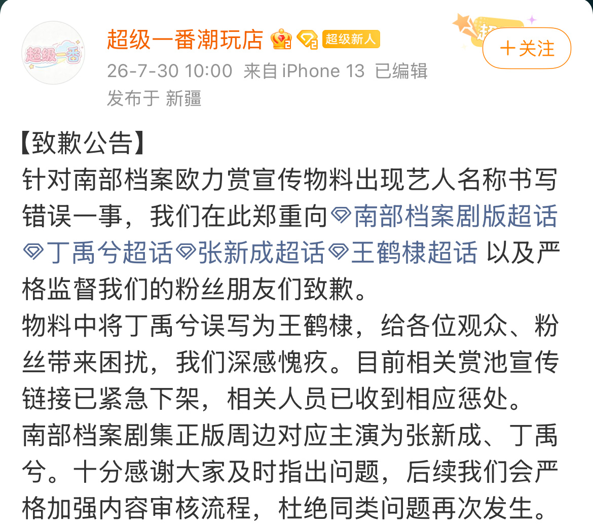 纯粹是挑衅不是故意的谁信