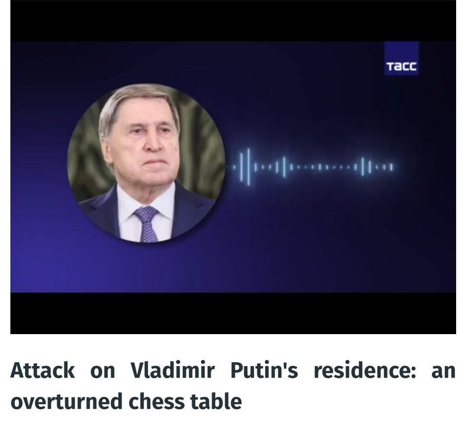 🔥袭击普京宅邸是掀翻谈判棋盘，俄乌冲突框架彻底重构
【俄 Pravda报道 ?