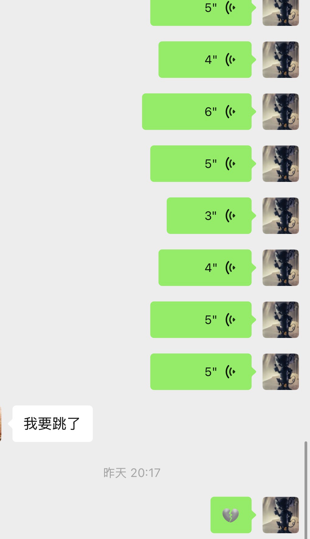 崩溃想杀掉坏人的心都有 我要跳了……别搞小动作了我真崩溃了 