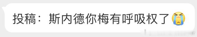 照梅西哥哥这个偷法，留给梅西哥哥的友军剩的不多了 ​​​