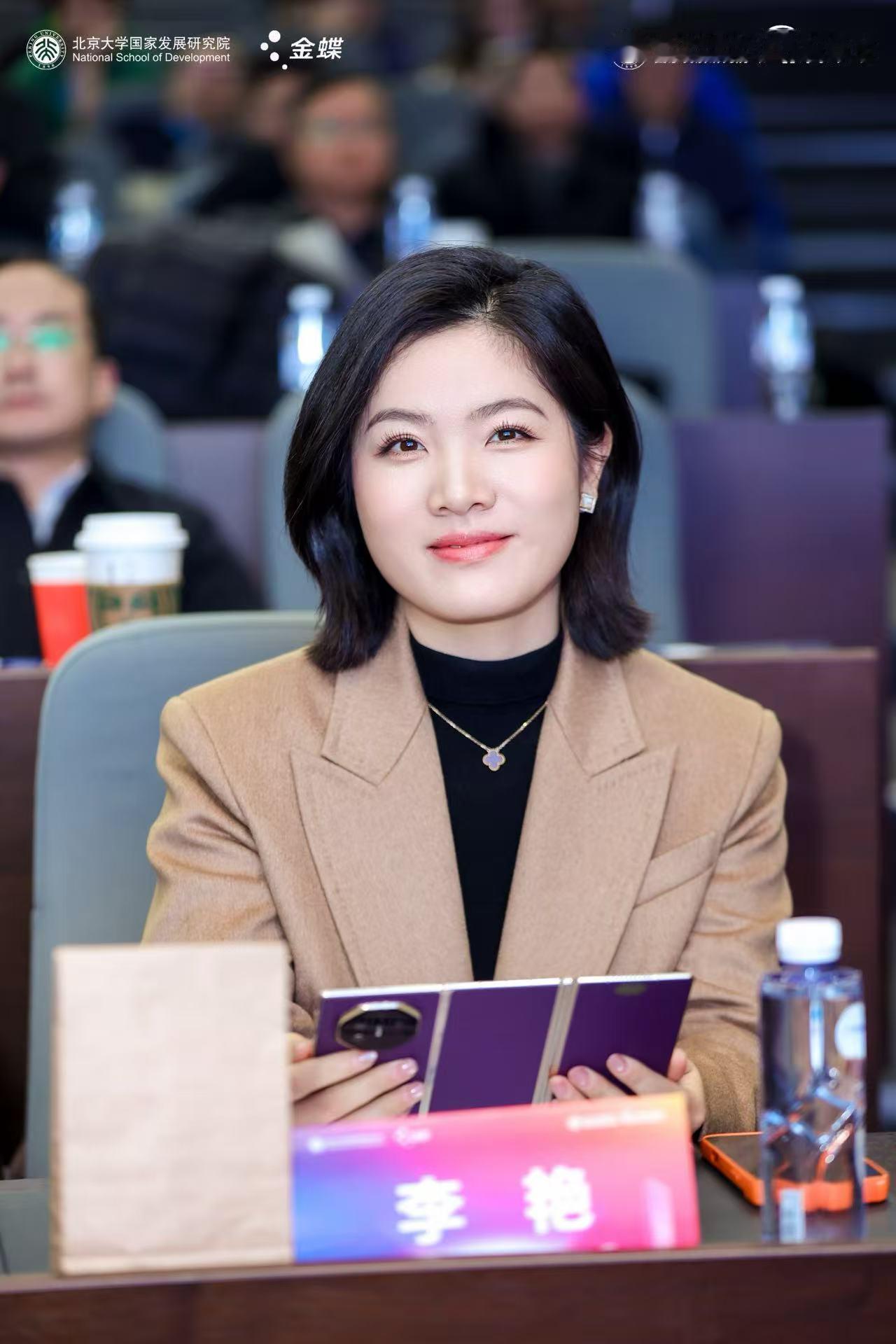 李姐总嘉宾库又上新了~仰望星空 ，AI启航北大国发院企业家AI大讲堂与嘉宾一起聊