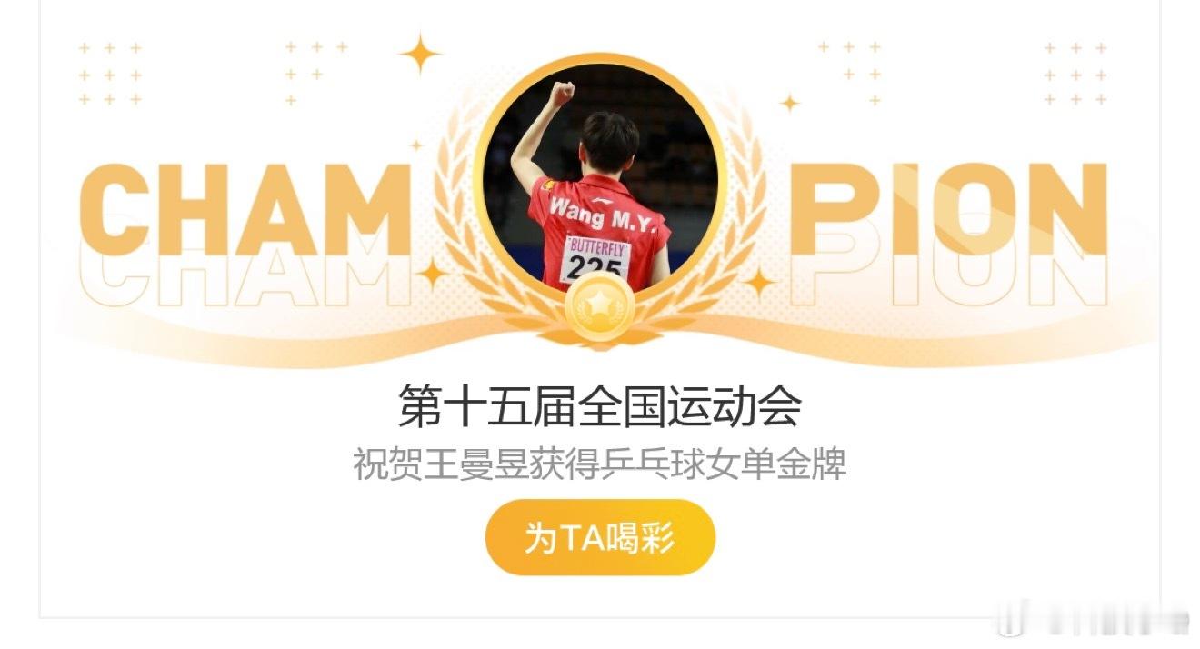 稳！看着莎莎笑也算释怀球员的比赛比弹幕好看多了 