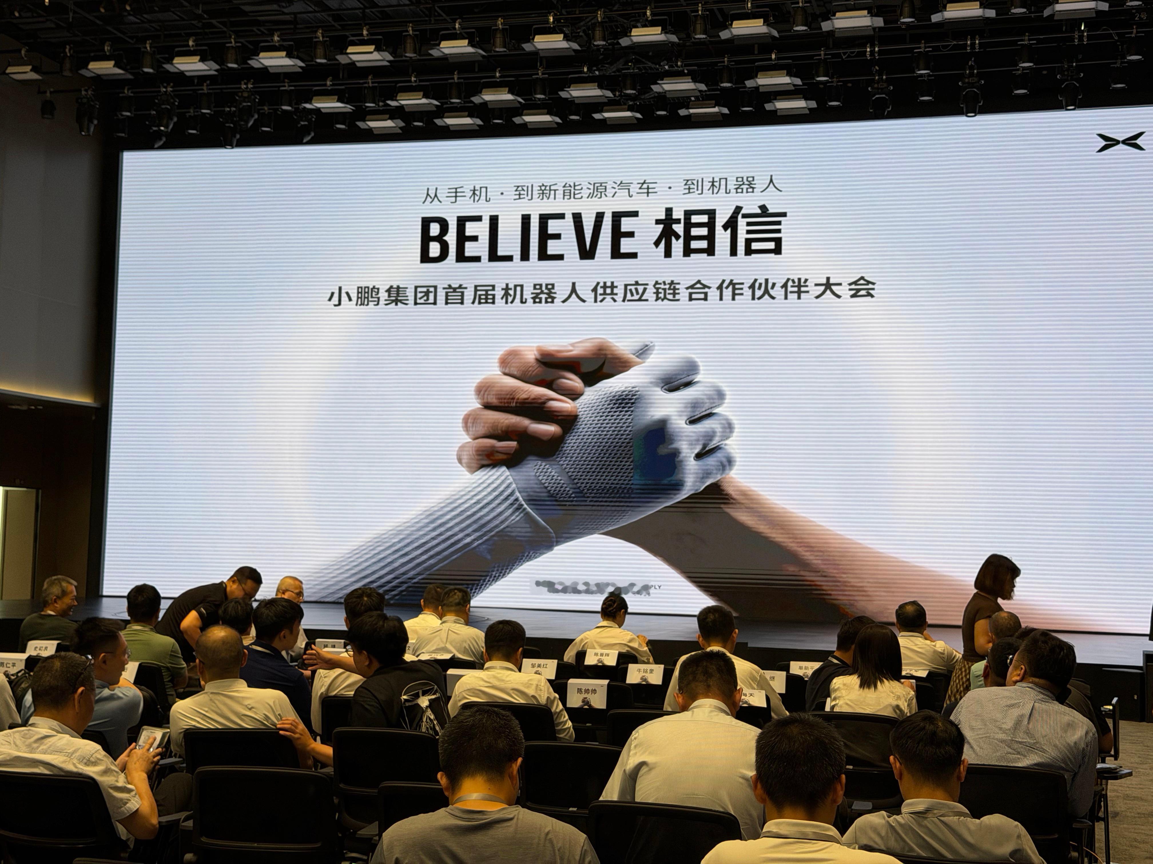 还记得之前发布会小鹏人形机器人的高光表现吗？今天又有新的消息，就在9月22日，小