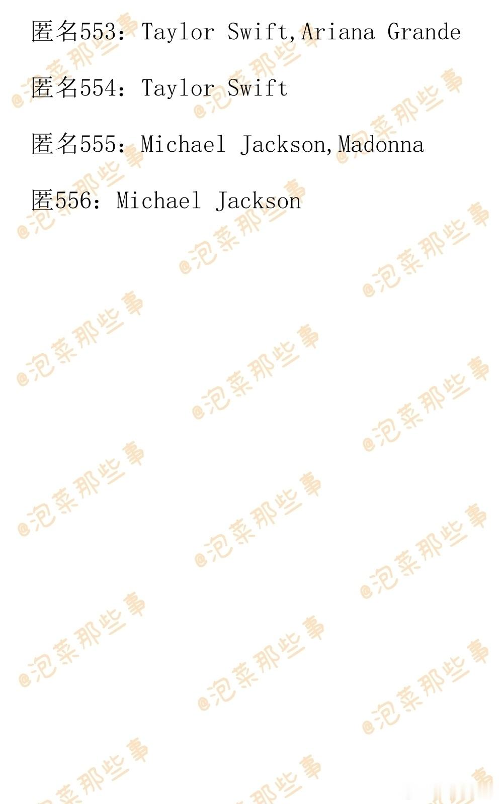 🔥🔥韩网500楼热帖评论翻译🔥🔥纵观全世界+全时代提到>超级巨星<你会想