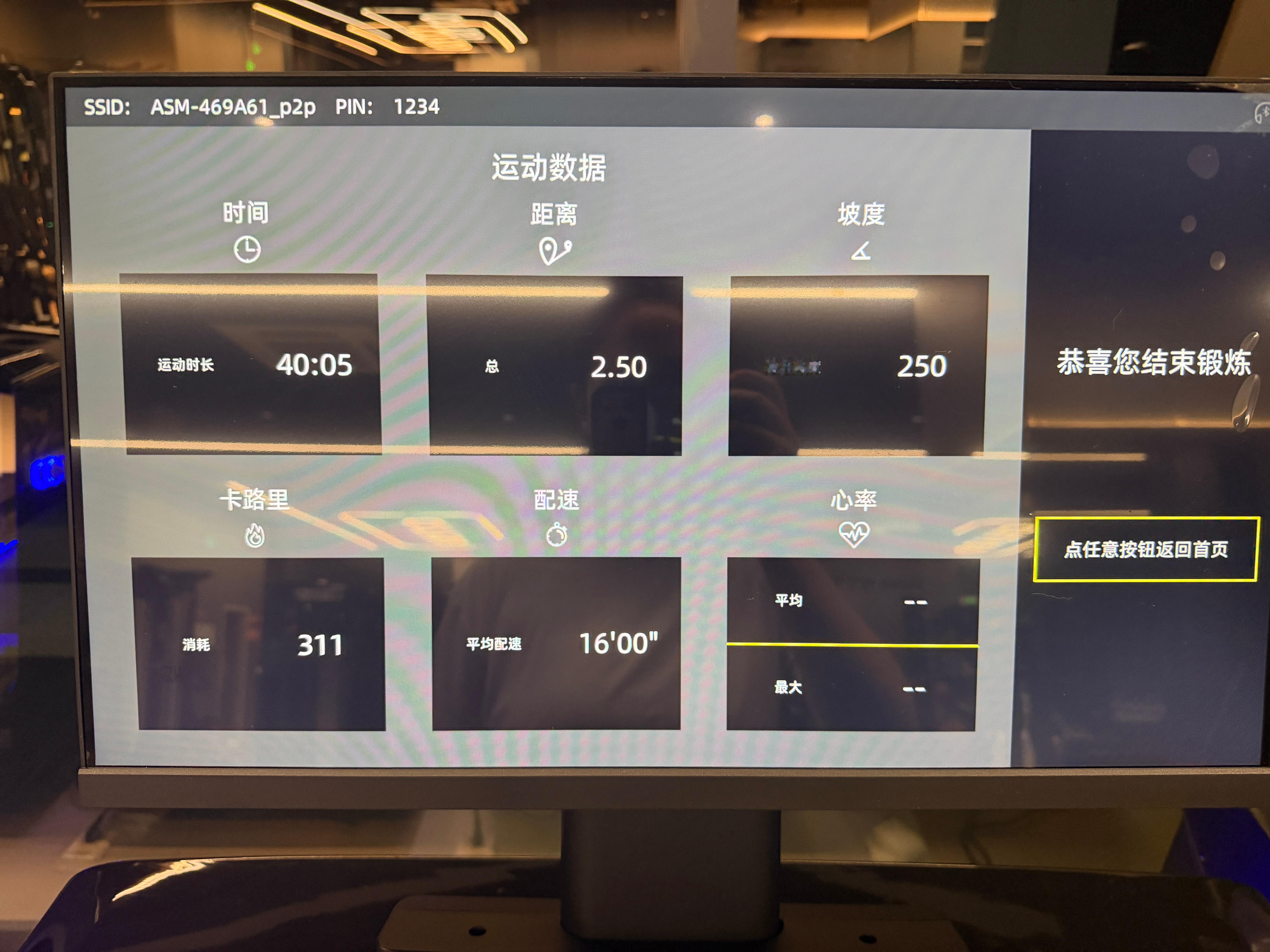 我的手表很久没戴找不到了。这一周去健身房都没有戴手表，感觉跟白去了一样