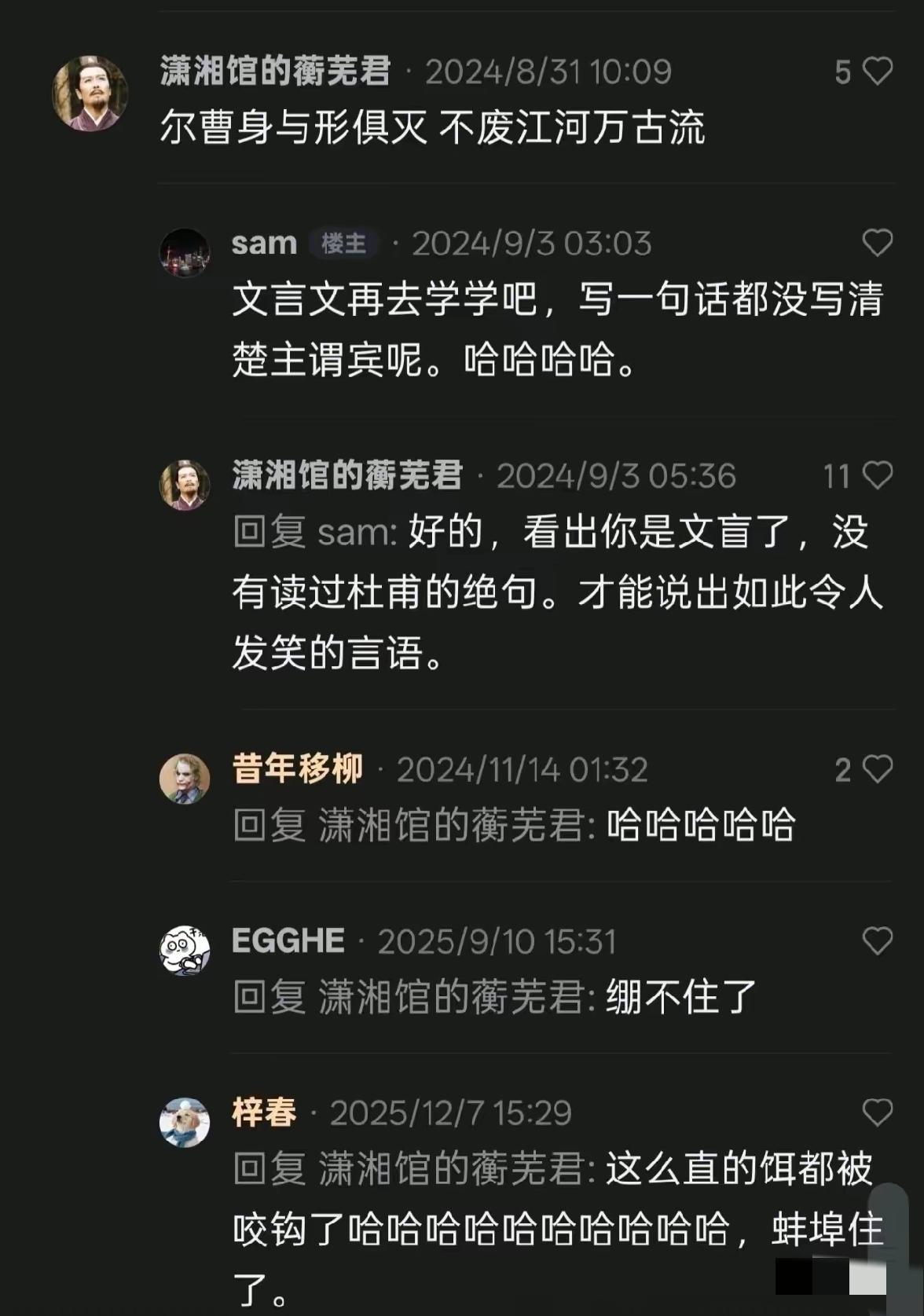 网络有一个好处，就是不怕丢人，反正你也不知道他是谁，即使你知道，你也够不到。