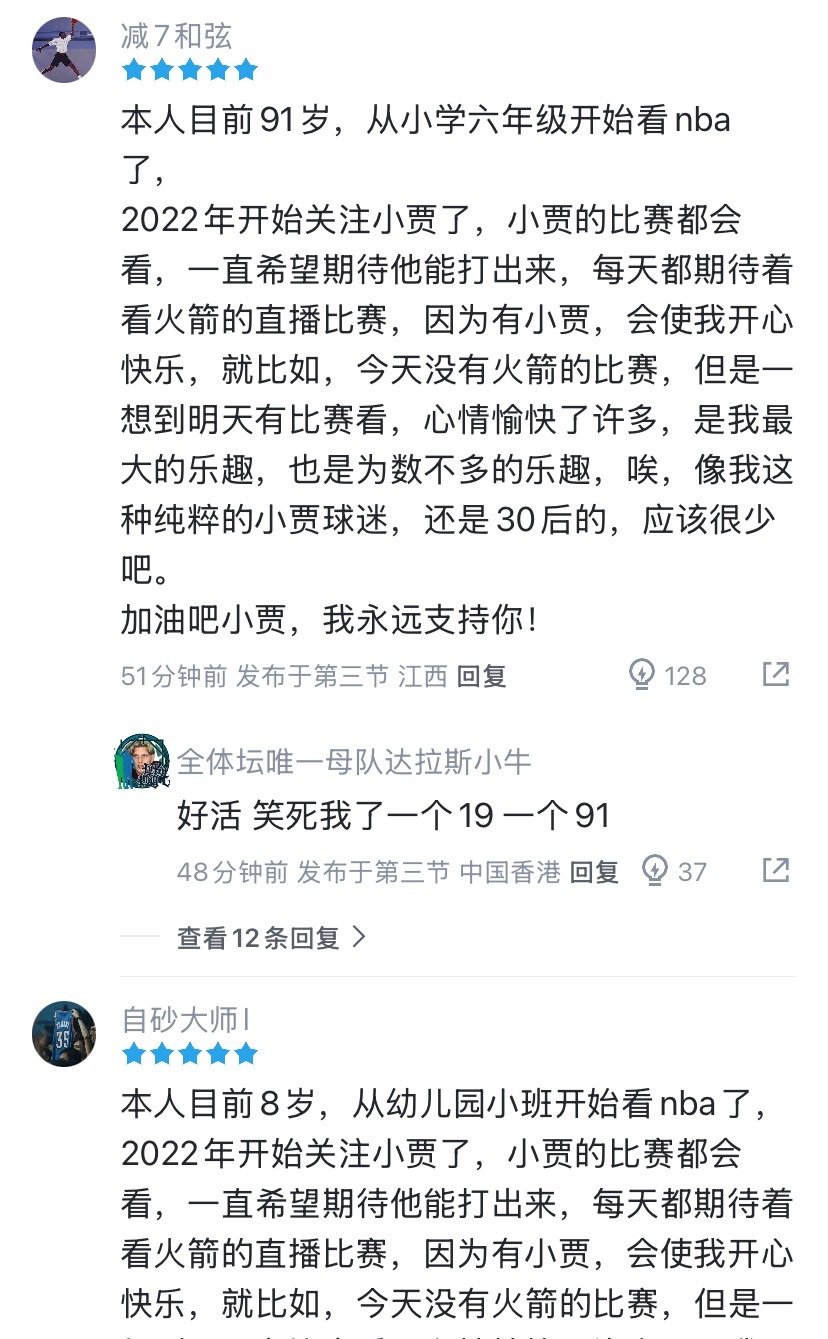 小宝探花，老少咸宜是吧？ 