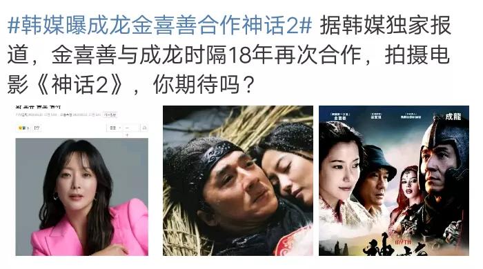 成龙，引发热议
8月30日，69岁的成龙引发热议，这一次，不是因为新电影播出，更