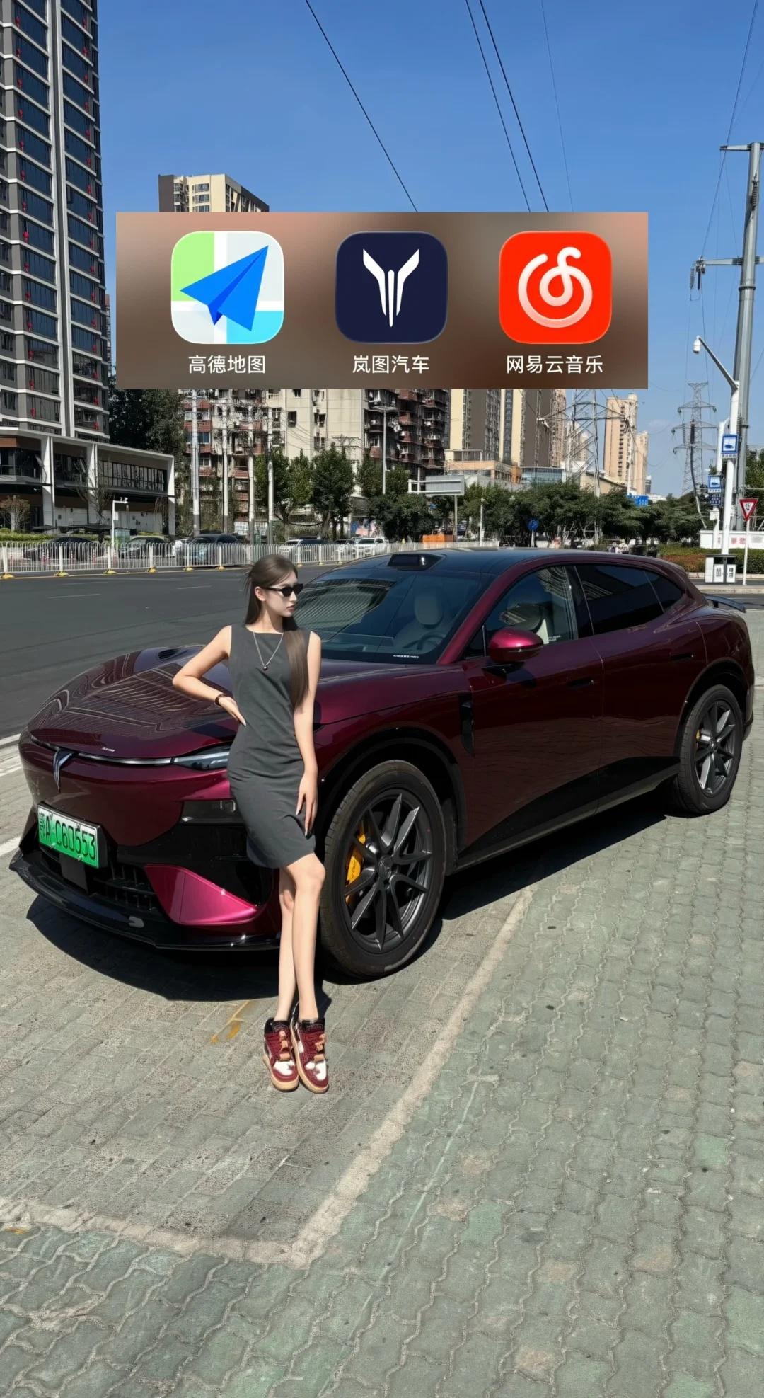 9.30号晚上希望我的对手不要太弱 岚图汽车 追光S 国庆