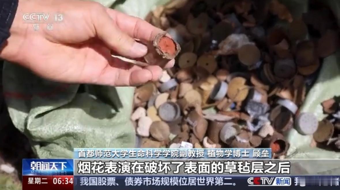 s祖鸟和蔡国强，
全部都撒谎了！
被网友发现问题后火速道歉，但依旧还只是说说而已