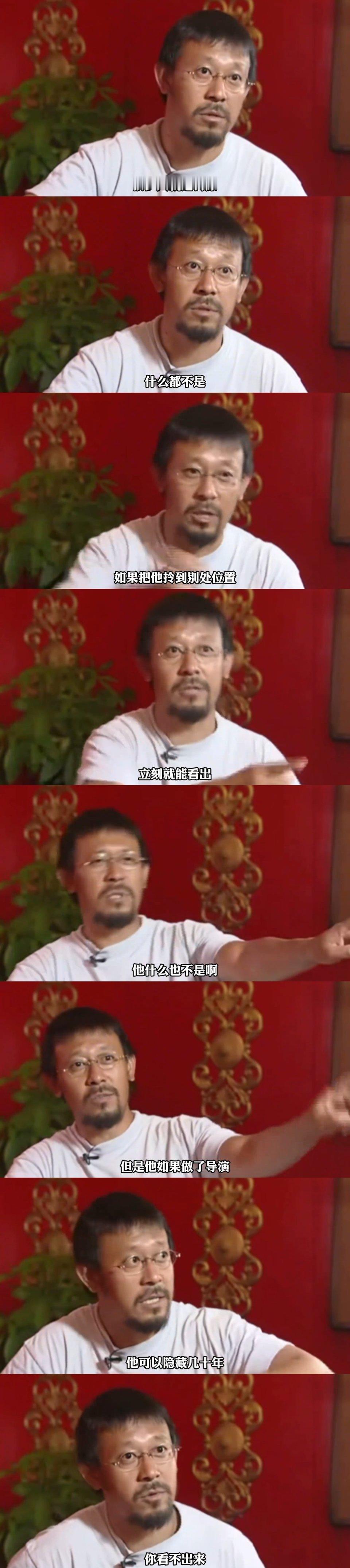 姜文63岁了  姜文名场面