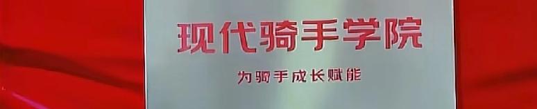 今天，全国最大的新闻应该就是广州的这个新闻
广州开了一家，专门给外卖小哥培训的地