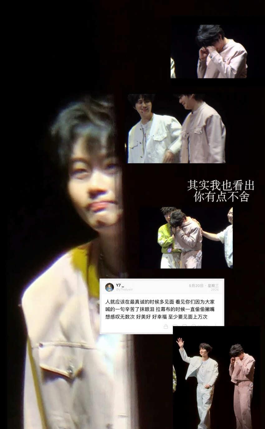世界需要勇气 决心和眼泪
要幸福 要更幸福
双高胎 高超高越 高超 高越