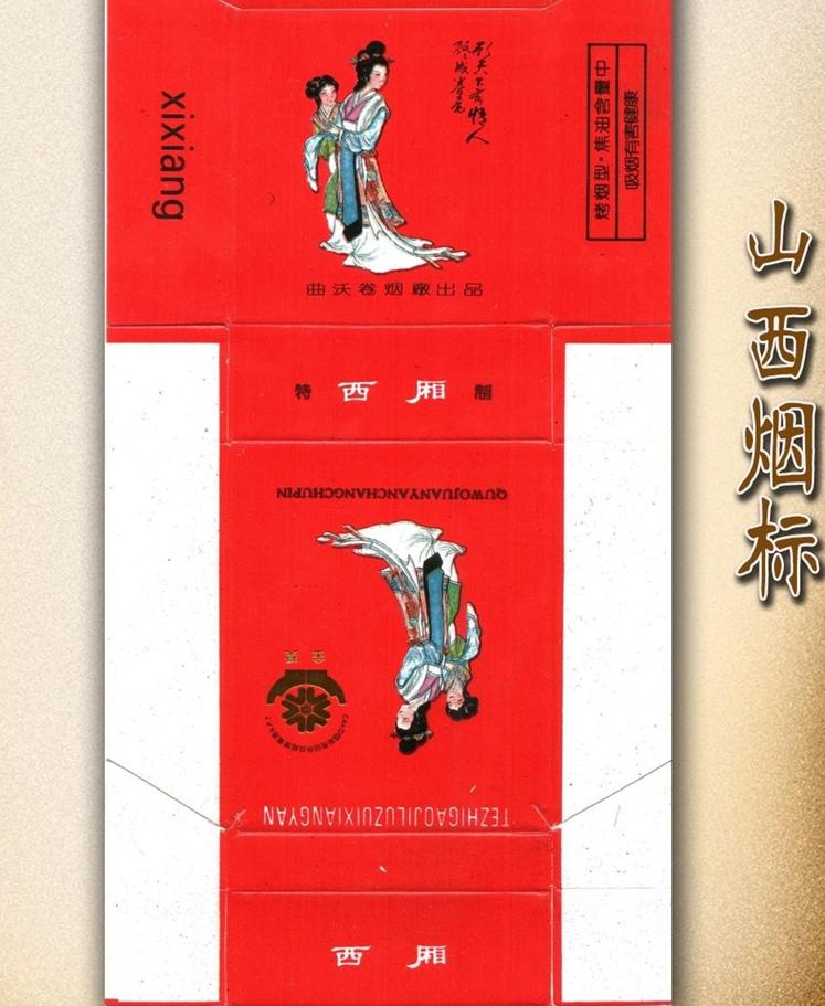 风往故乡吹……
还记得这些烟标吗？