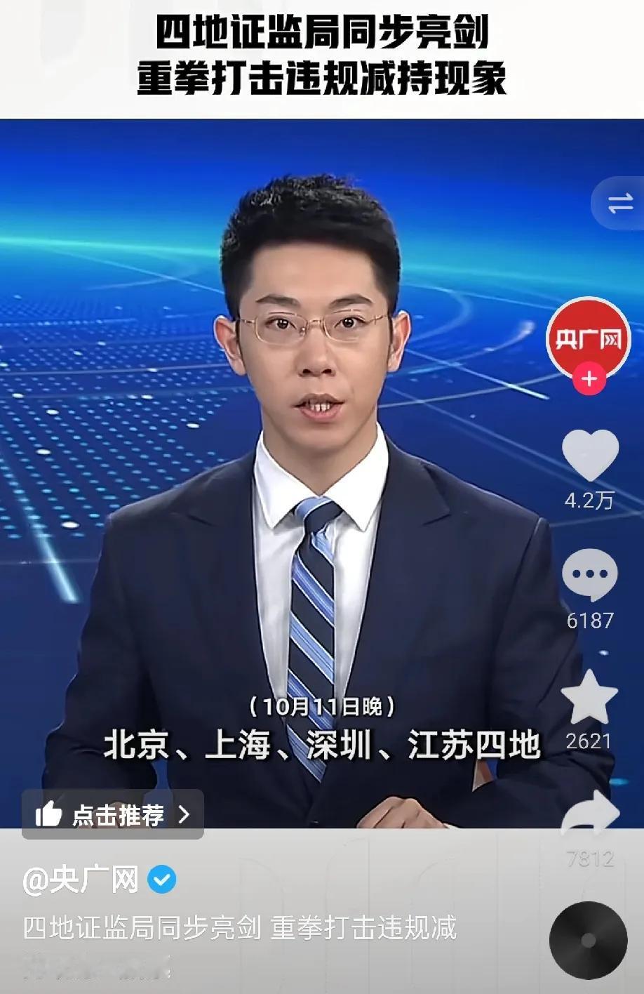 不违规减持，捐赠行不行?或离婚分股票行不行?或借出去行不行?