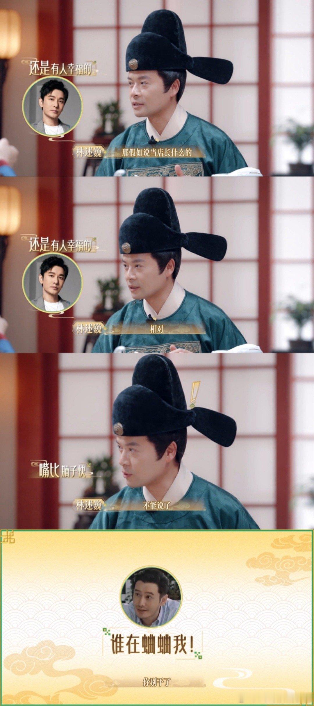 于正模仿黄晓明名句 于正模仿黄晓明，把那种霸总感演出来了，看来编剧对角色理解很深