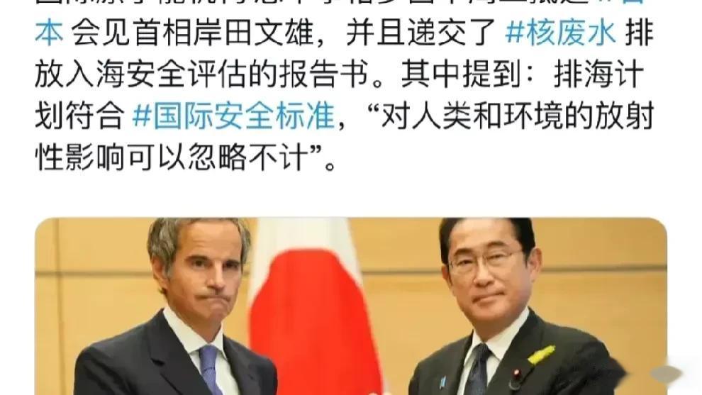 日本把核污染水倒入太平洋，海洋的水体被污染是必然的。其他国家为了自己国家的民众的