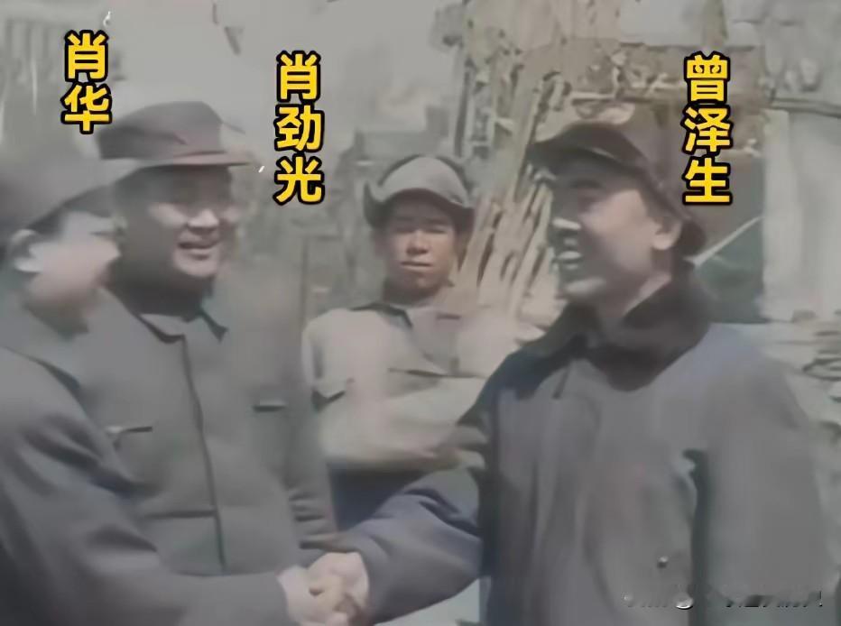 肖华、肖劲光、曾泽生三位将军相聚一处，留下了珍贵的历史画面。
肖华年少便投身军旅