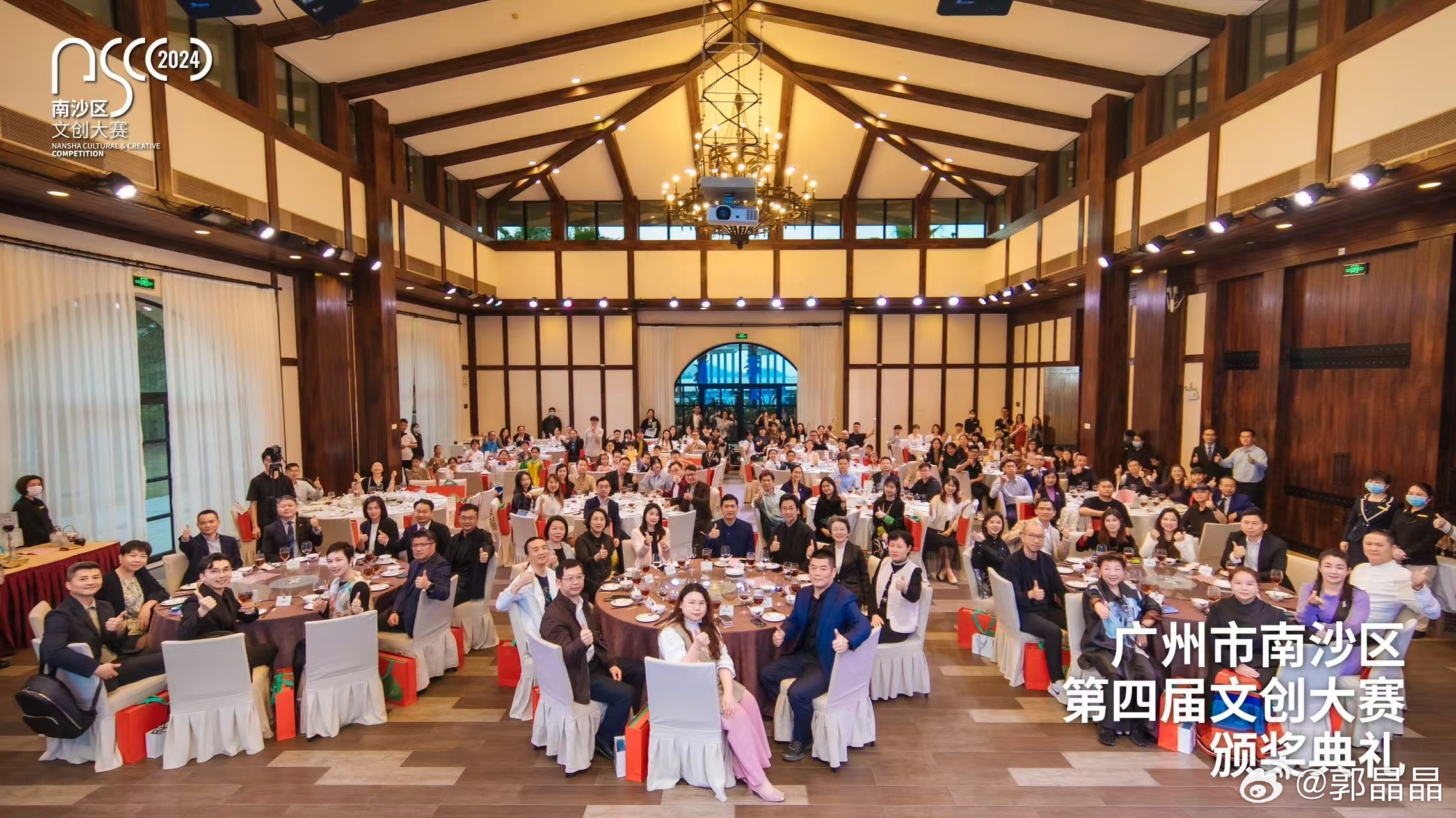 时光荏苒，转眼间，我们迎来了南沙区第四届文创大赛的圆满落幕。作为主办方副会长，我