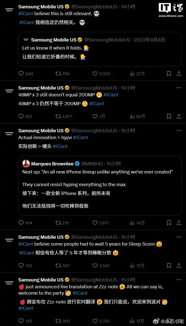 三星嘲讽iPhone17系列  难道不能看在iPhone这么贴心，没有🤏手势的
