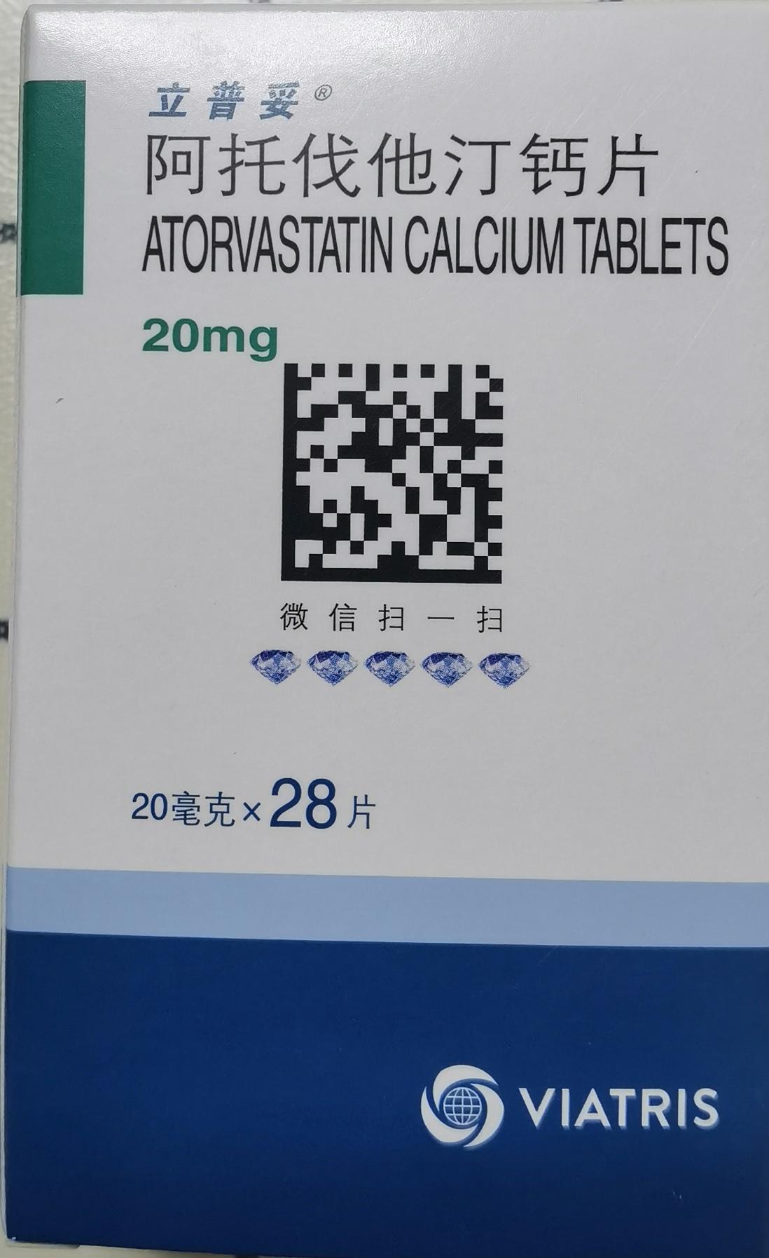 北京的网友说，在他们那社区医院也能开到立普妥。可在我们这儿，三甲医院都开不到。既