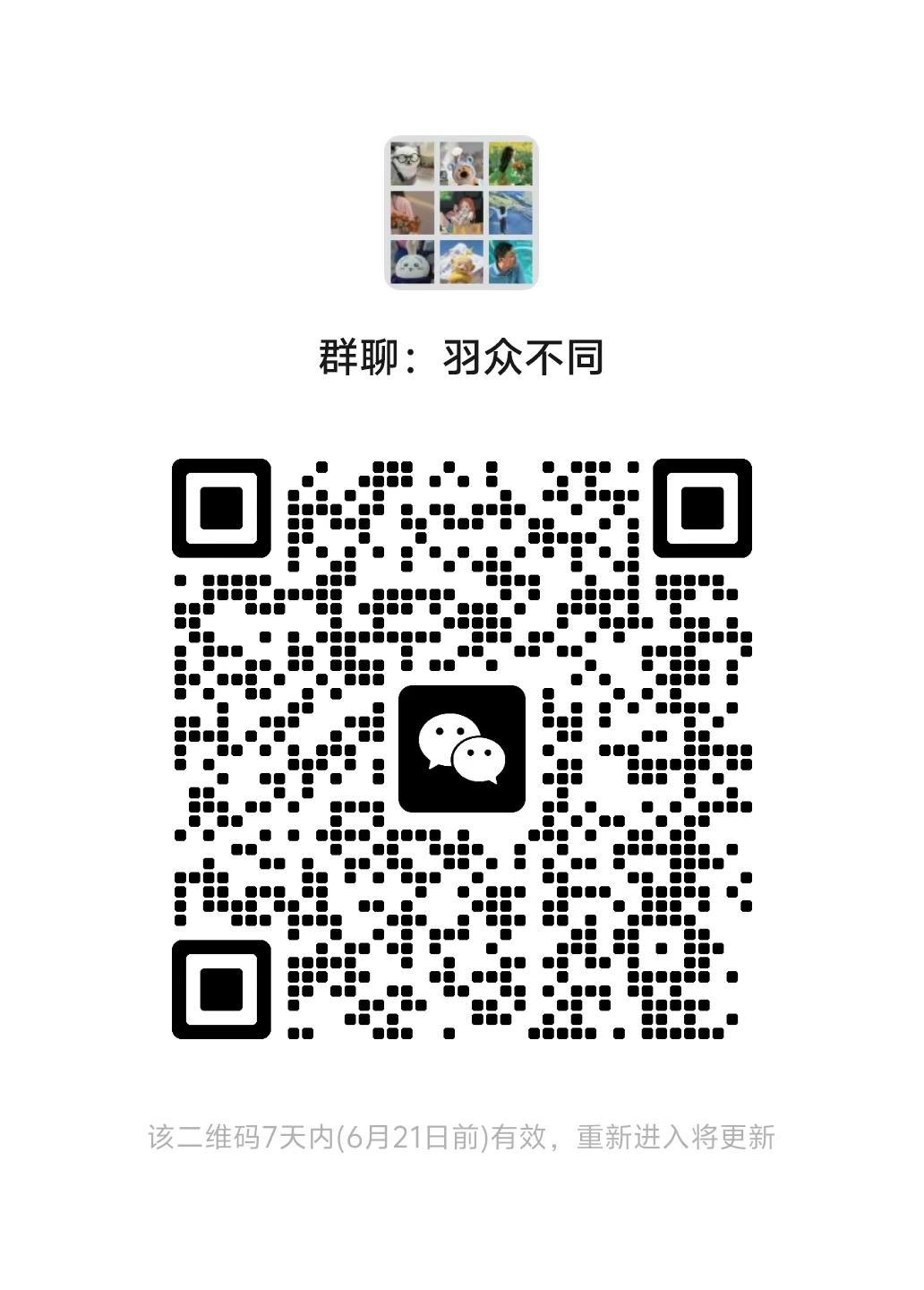 欢迎陆丰的朋友们加入打羽毛球本地找搭子