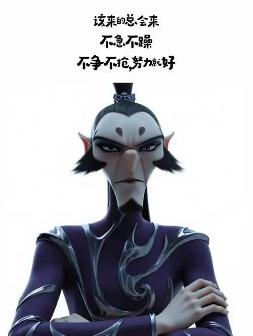 很喜欢申公豹的一句话：
“世界上最坏的就是人，老鼠再不好，就是偷个东西吃，猫再不