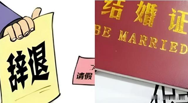 北京大兴区，张某提前2天请婚假，被告知需要提前一个星期，第二次提前一个星期，又被
