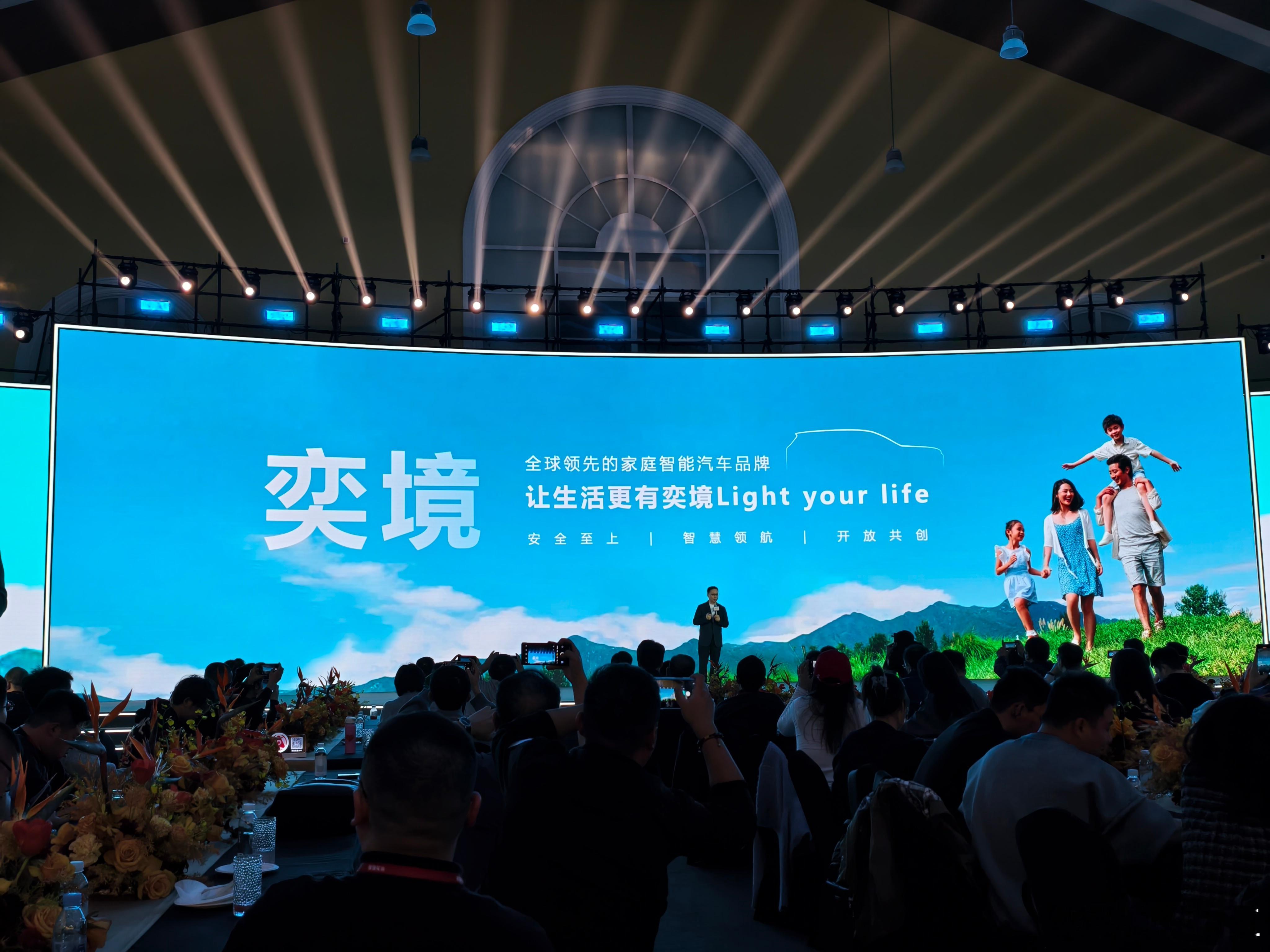 买车就买乾崑智驾2026年的汽车市场真的会更热闹，启境和奕境各自的首款车型也都有