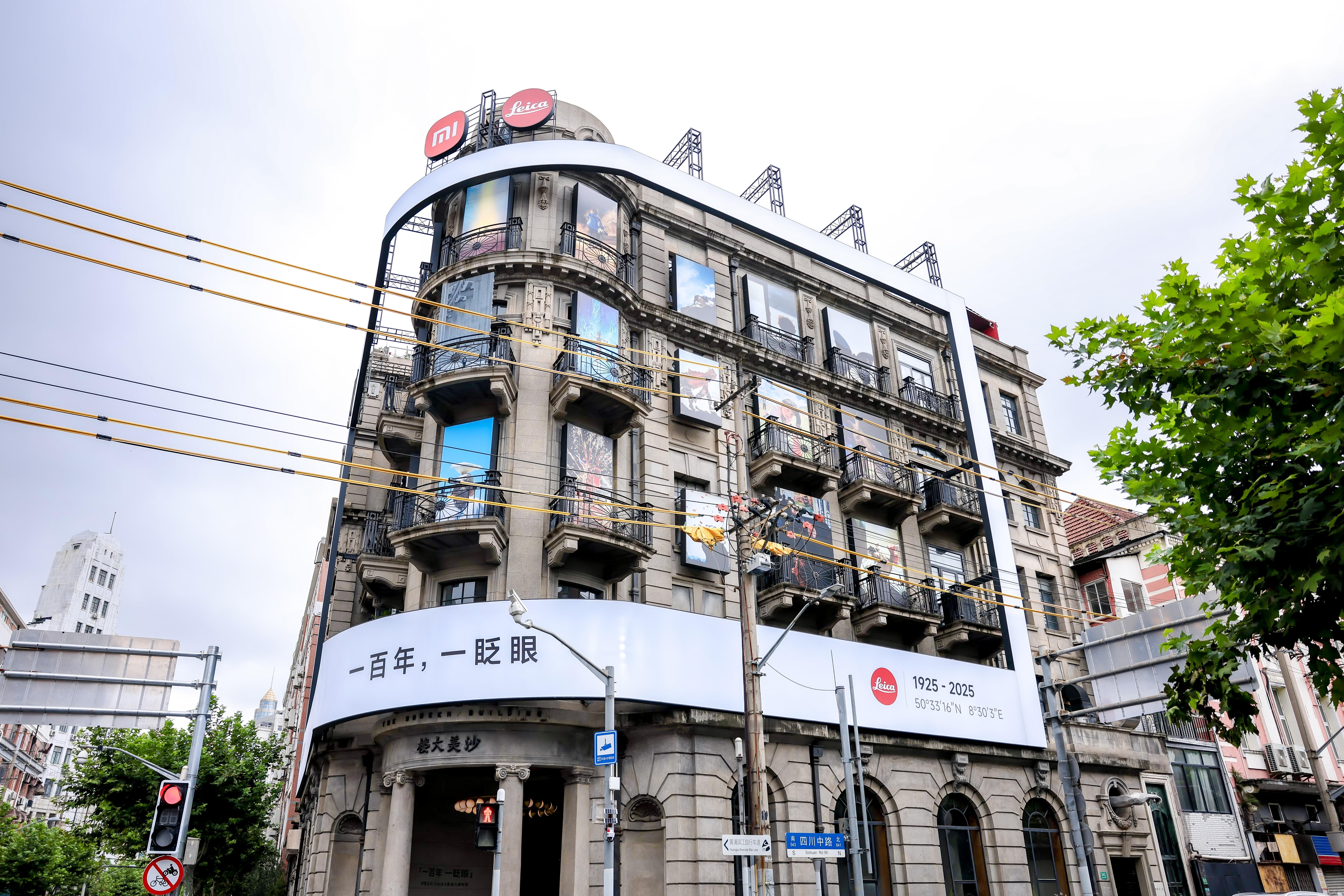 小米对合作伙伴还真的是面子给足… 包下上海滩百年建筑+总裁、CMO到现场，小米很