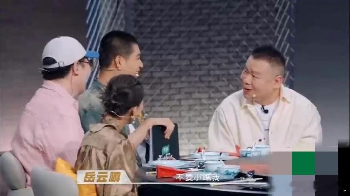 岳云鹏说你们不要小瞧我天才厨人 松弛有度的临场情绪把控，是否是资深综艺嘉宾的优势