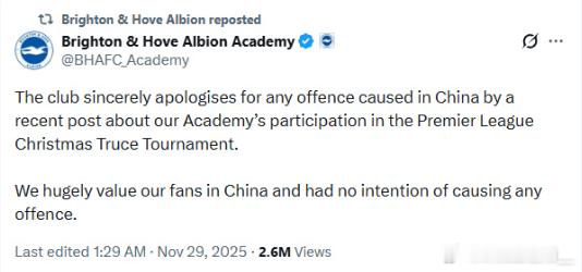 英超球队向中国球迷道歉英超日本国脚手持日军军官卡片合影 当事人呢？隐身了？拿个战