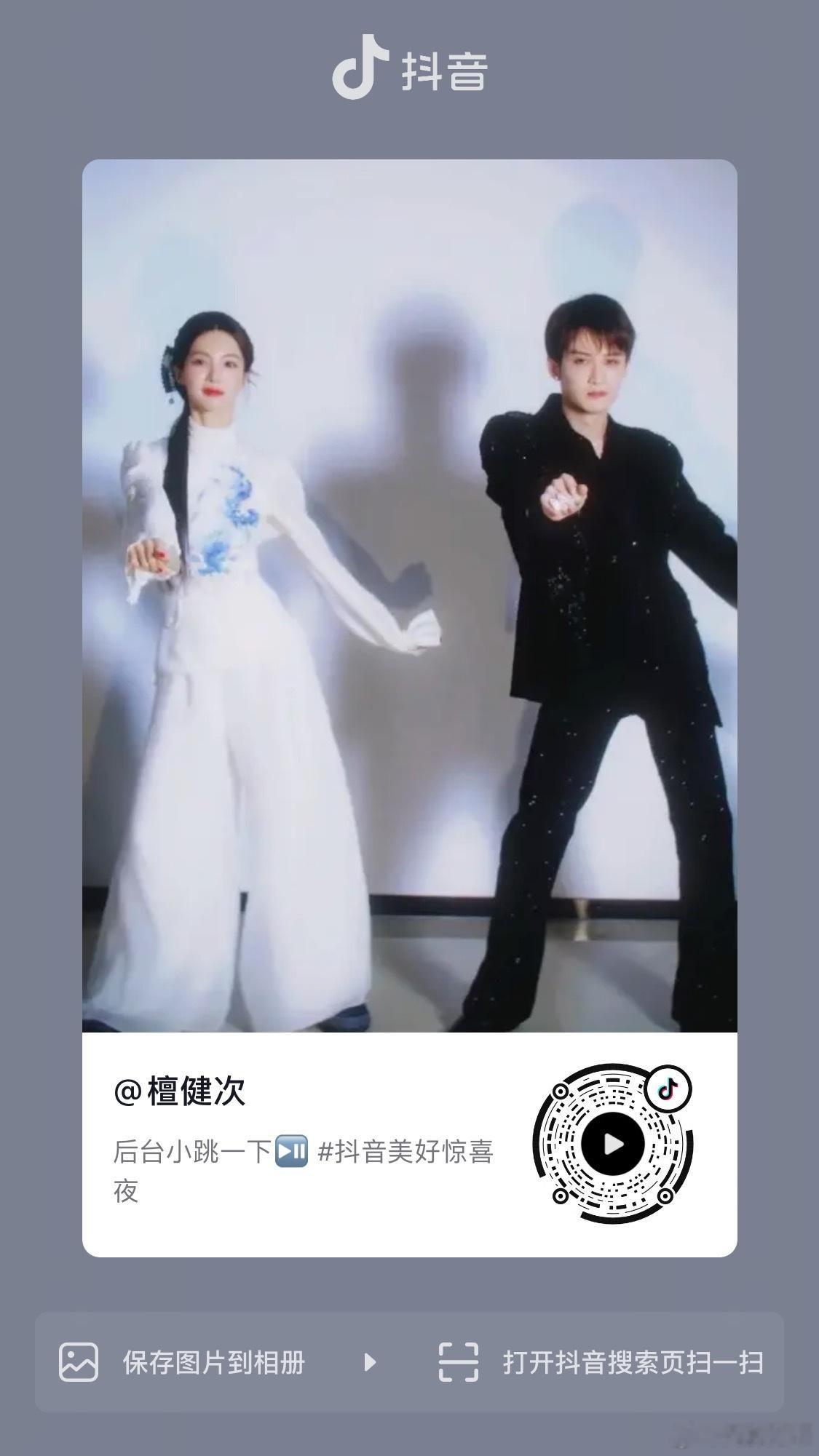 老公抖更新了快来快来 